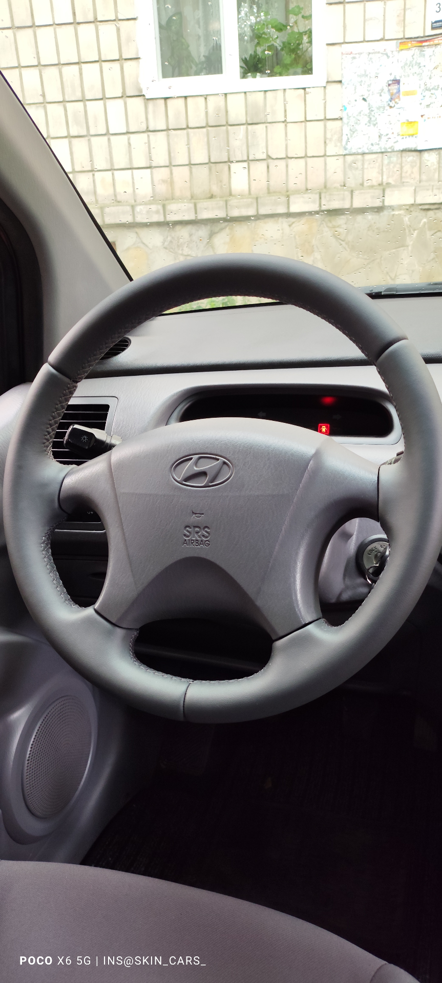 Кермо Hyundai